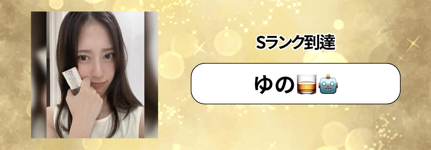 P_マンスリーランキング