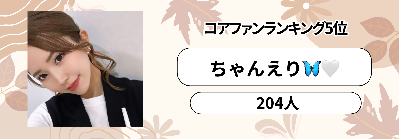 P_マンスリーランキング　バナー背景.psd