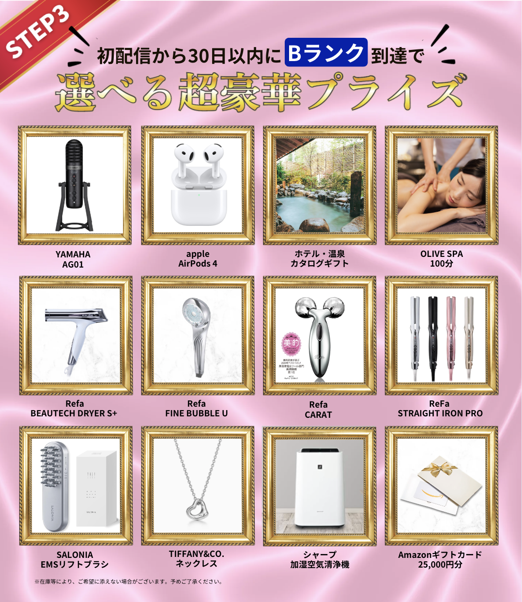 初心者応援プラン