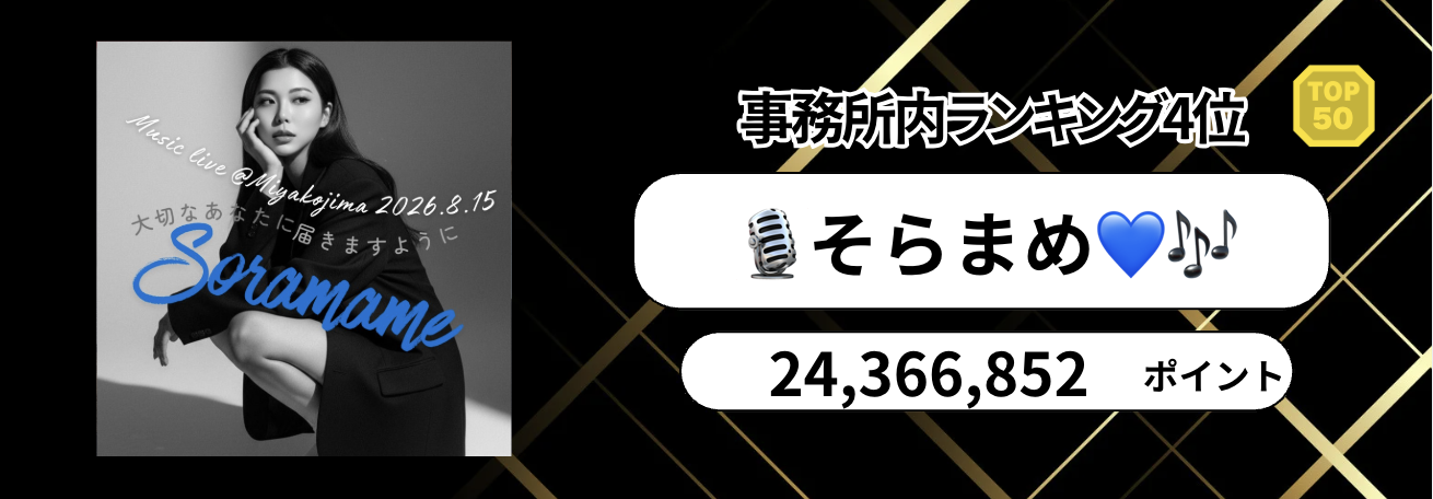 P_マンスリーランキング　バナー背景.psd