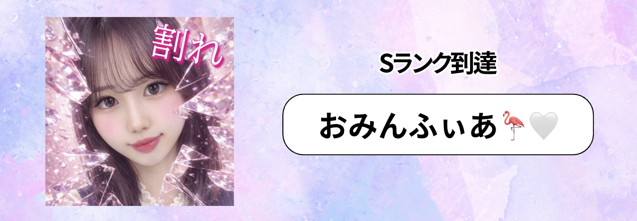 P_マンスリーランキング　バナー背景.psd