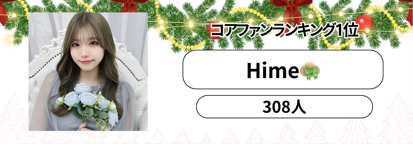 P_マンスリーランキング　バナー背景.psd