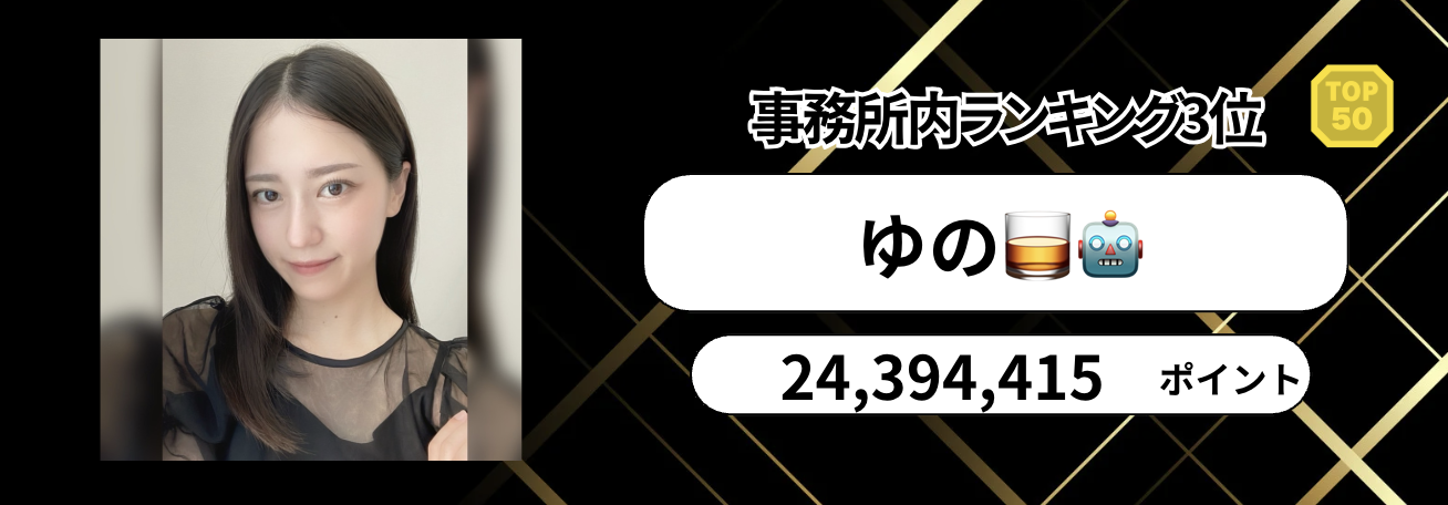 P_マンスリーランキング　バナー背景.psd