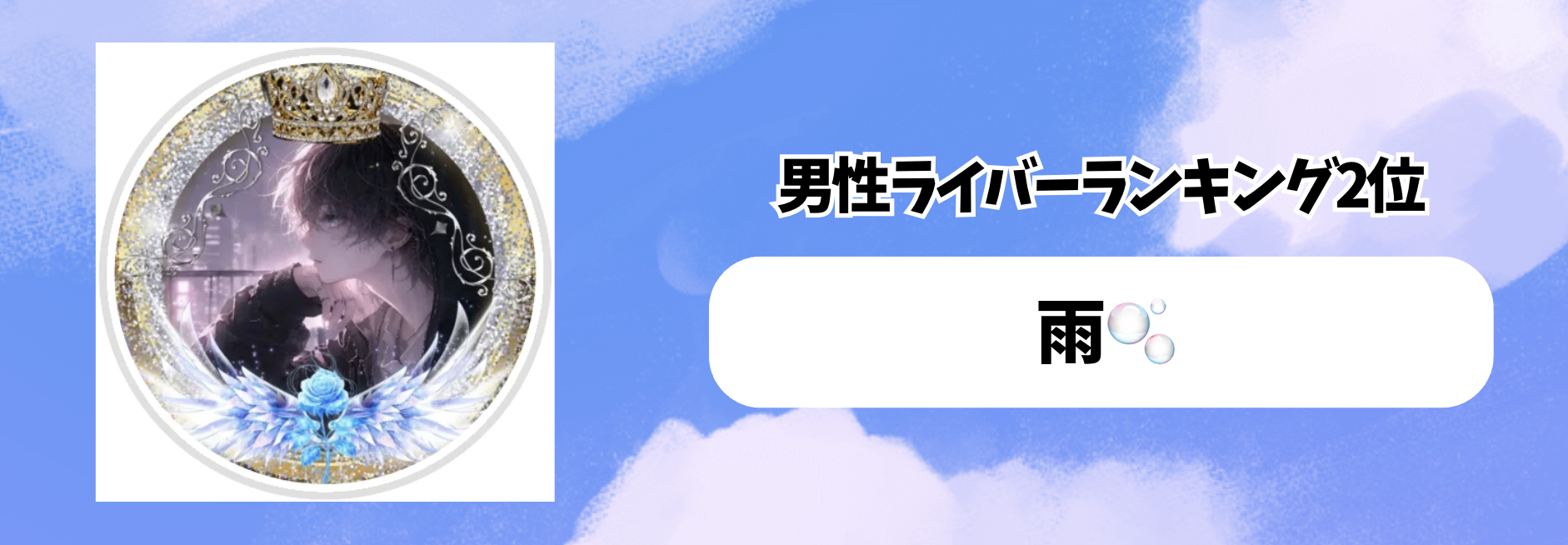 Tik_マンスリーランキング　バナー背景.