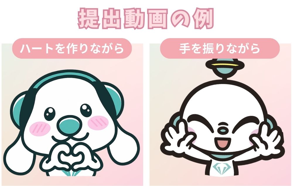ビジョン動画　イメージ
