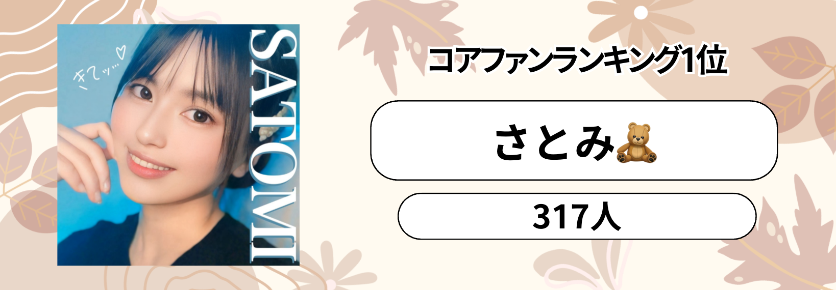 P_マンスリーランキング　バナー背景.psd