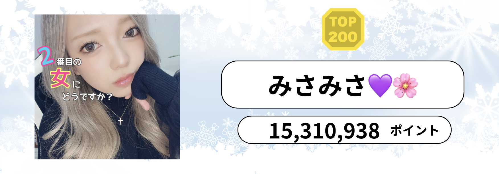 P_マンスリーランキング　バナー背景.psd