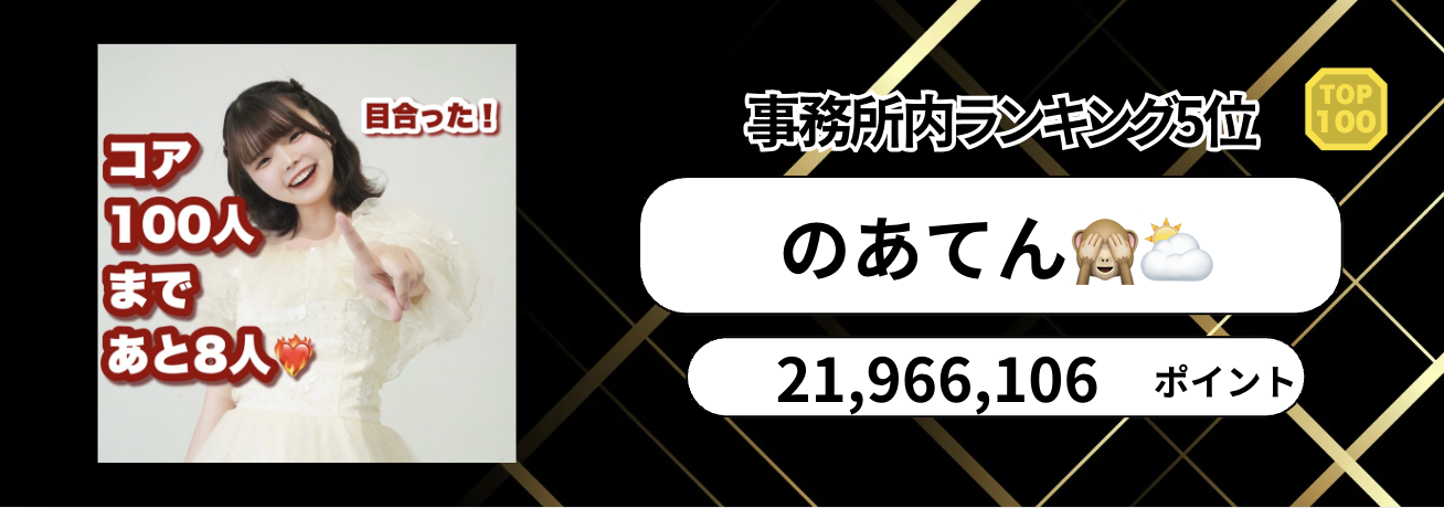 P_マンスリーランキング　バナー背景.psd