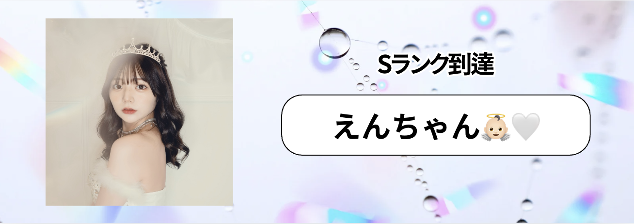 P_マンスリーランキング　バナー背景.psd