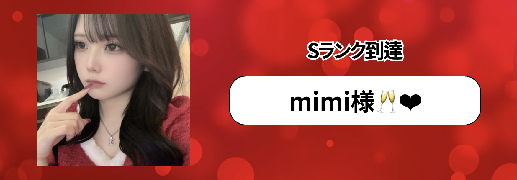 P_マンスリーランキング　バナー背景.psd