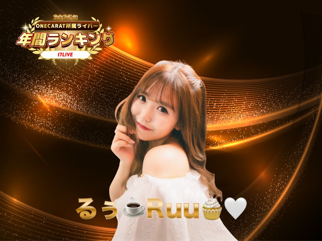 ONECARAT ALLSTARS 2025_投影スライド (7)