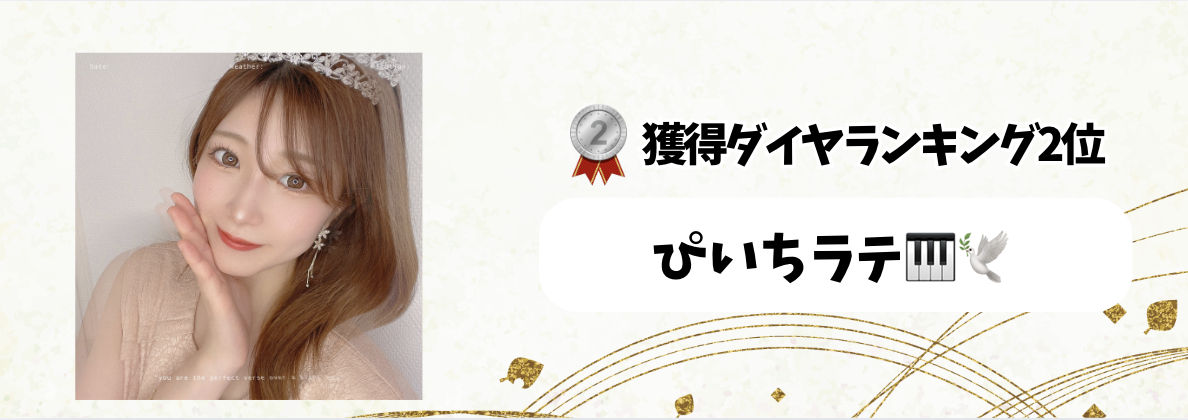 Tik_マンスリーランキング　バナー背景.