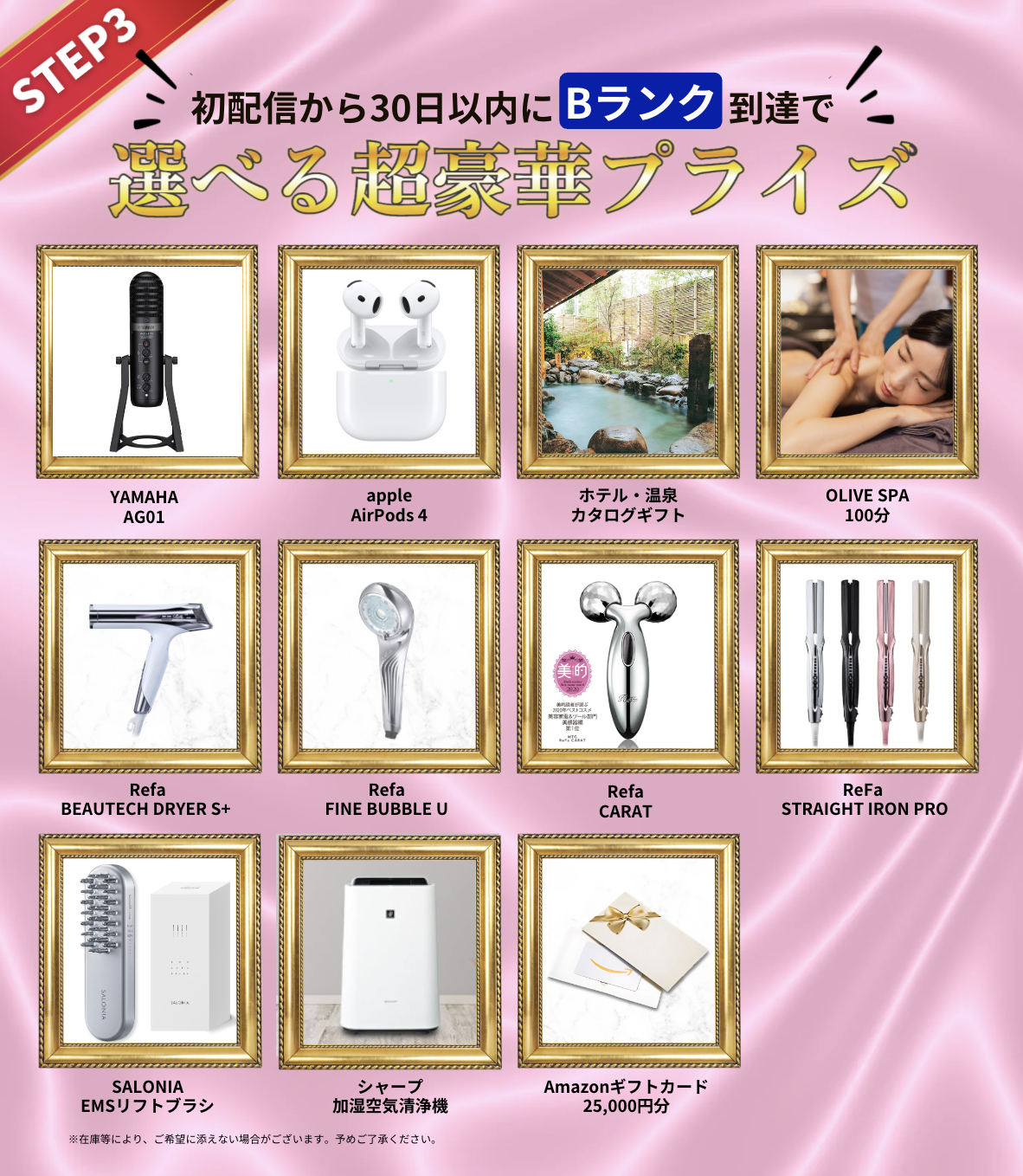 初心者応援プラン