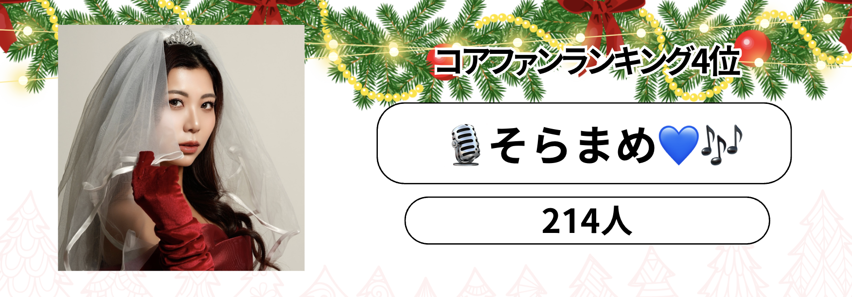 P_マンスリーランキング　バナー背景.psd