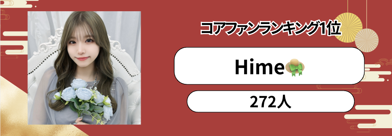 P_マンスリーランキング　バナー背景.psd