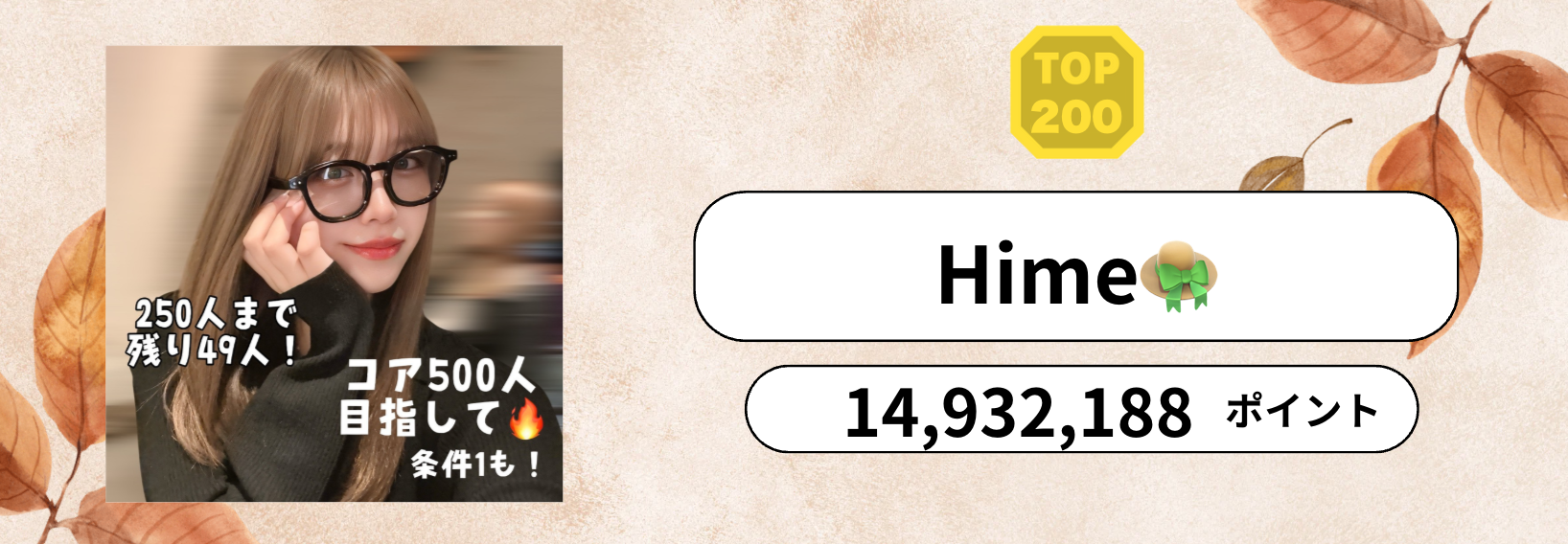 P_マンスリーランキング　バナー背景.psd