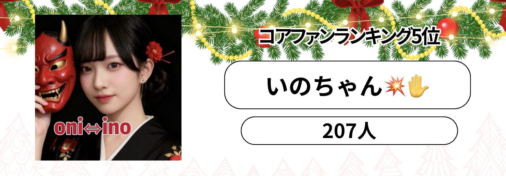 P_マンスリーランキング　バナー背景.psd