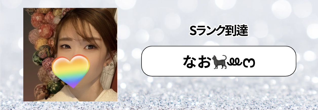 P_マンスリーランキング　バナー背景.psd