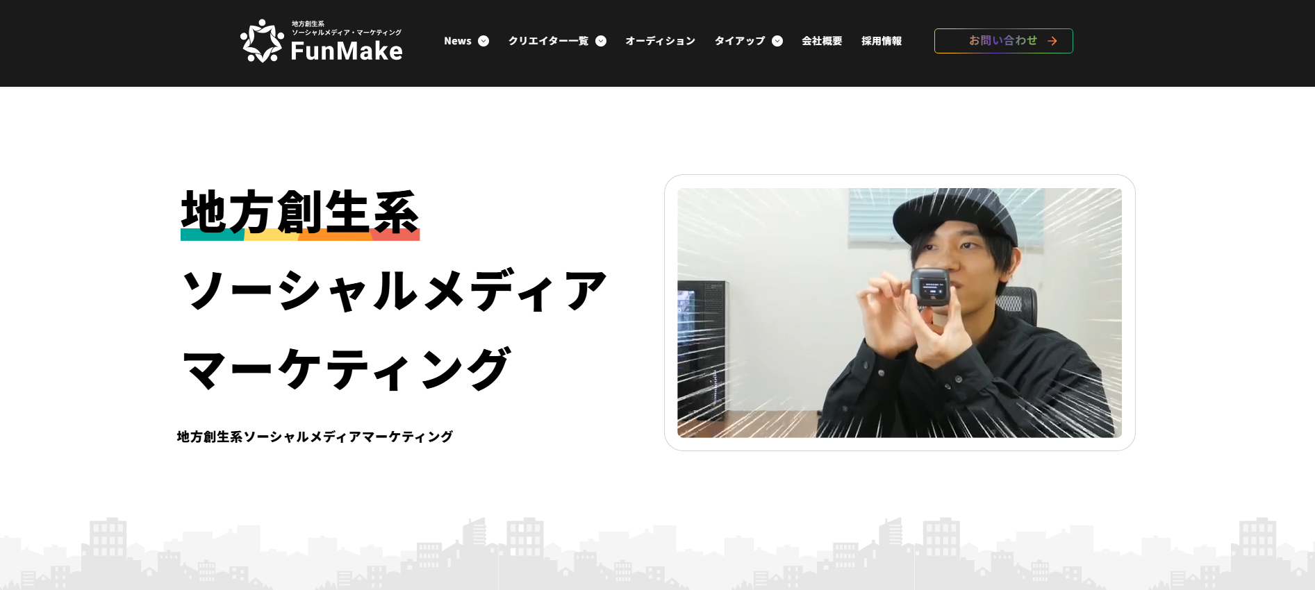 株式会社Natee