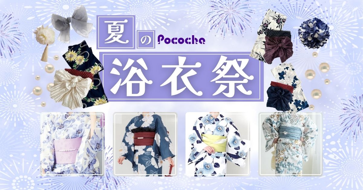 7月　ONECARAT 浴衣祭　イベント