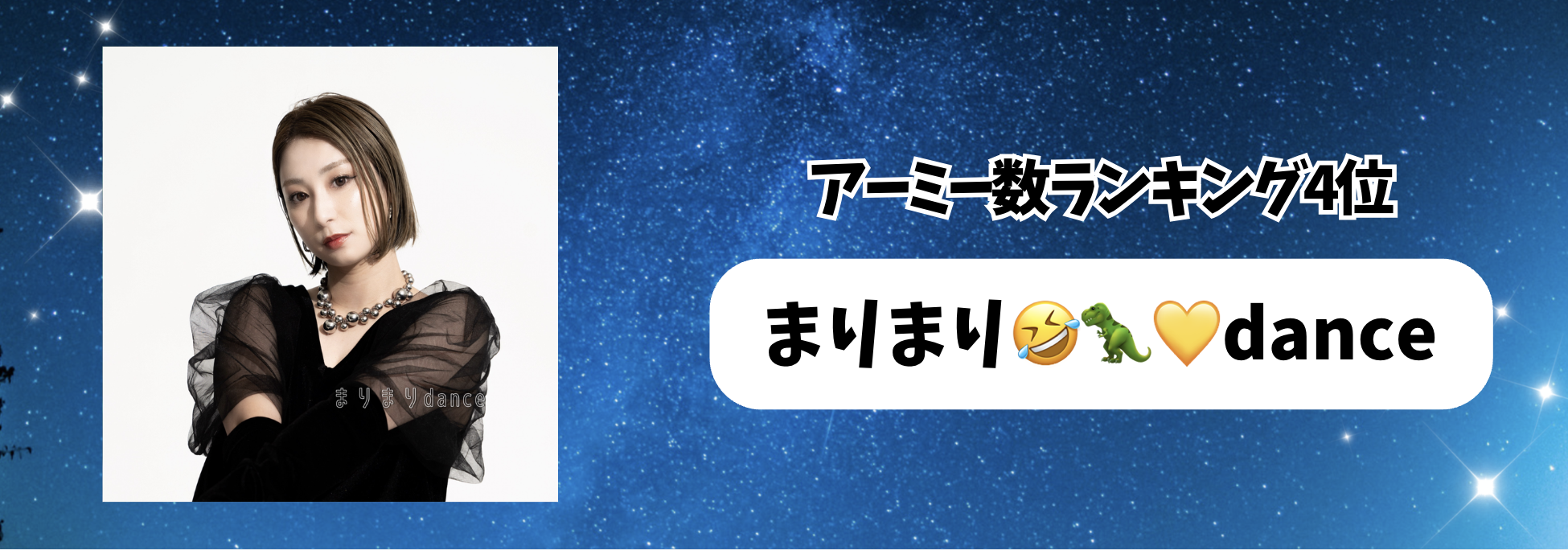 17_マンスリーランキング　獲得BC