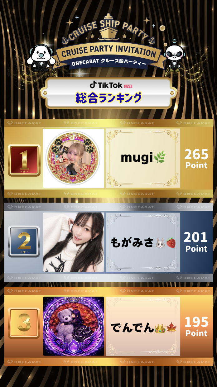 tik総合ランキング