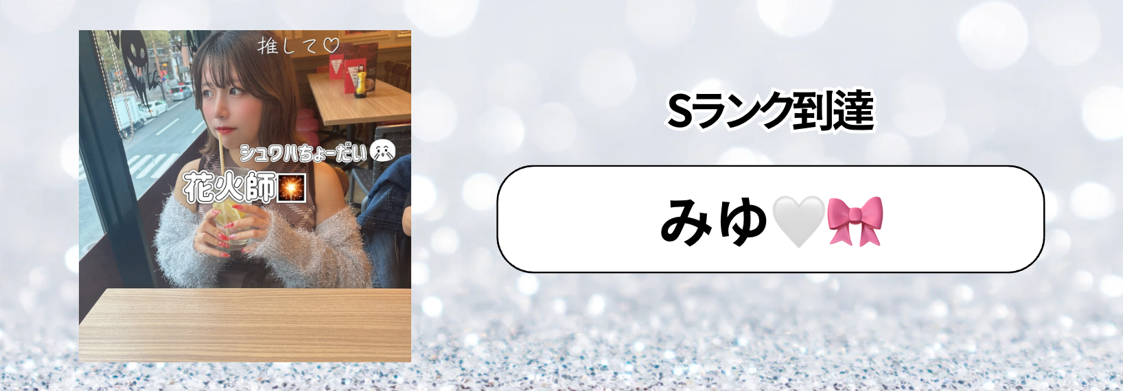 P_マンスリーランキング　バナー背景.psd