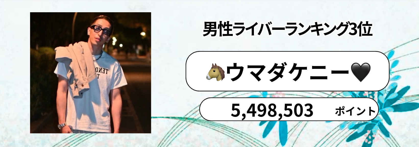 P_マンスリーランキング　バナー背景.psd