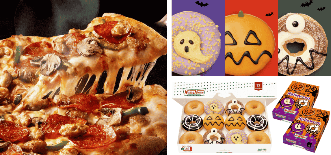 ONECARAT ハロウィン　交流会　軽食