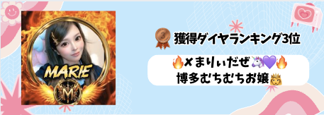 ONECARAT 5月　TikTok マンスリーランキング