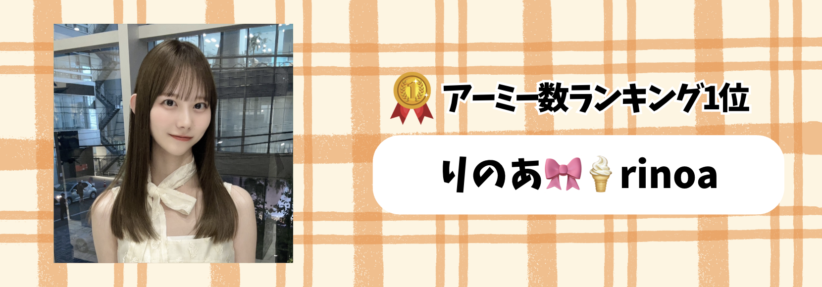 17_マンスリーランキングアーミー数