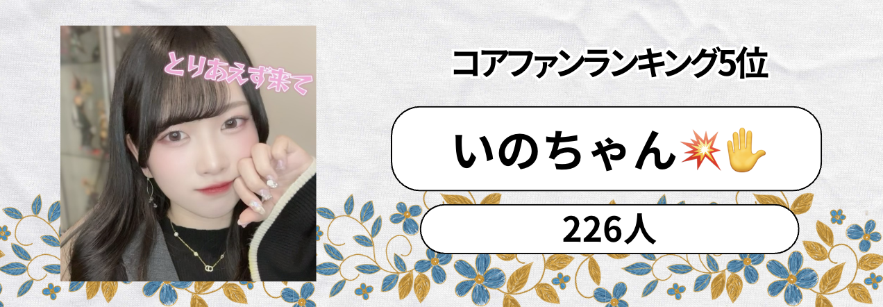 P_マンスリーランキング　バナー背景.psd