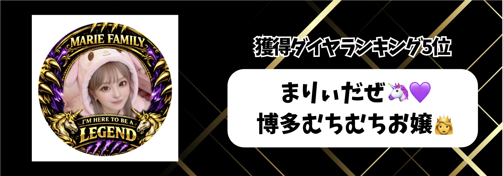 Tik_マンスリーランキング　バナー背景.