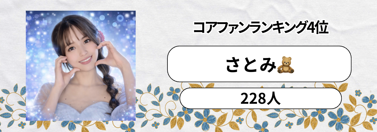 P_マンスリーランキング　バナー背景.psd