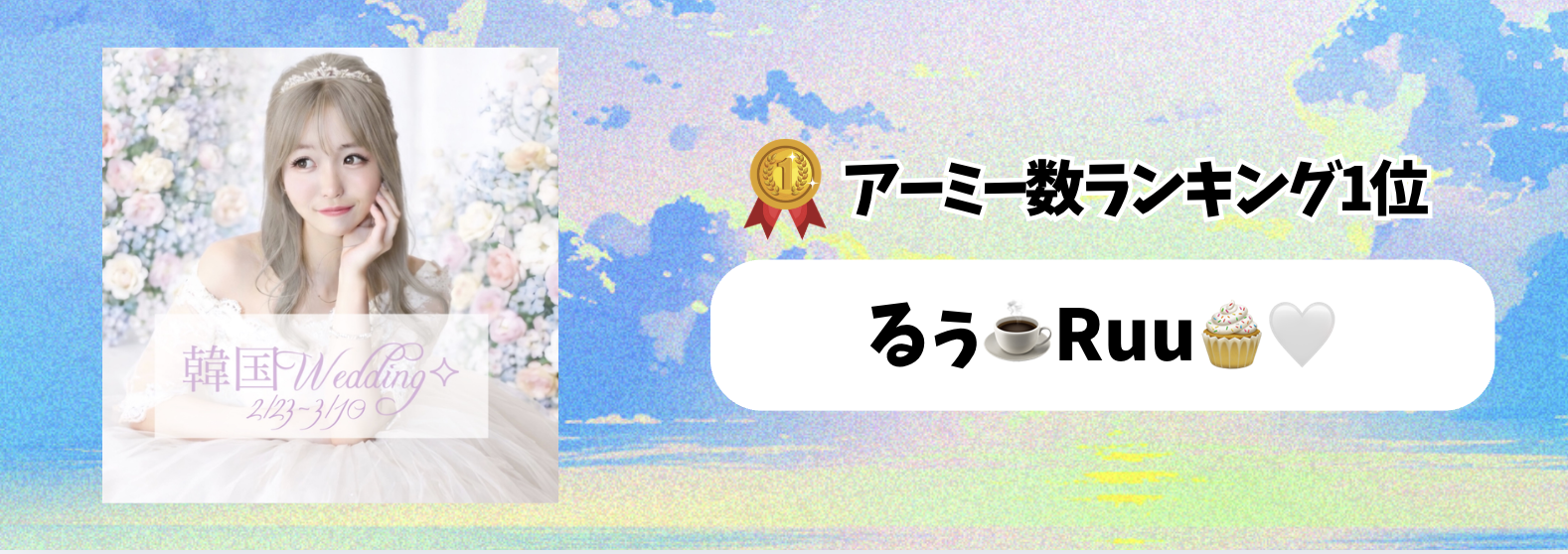 17_マンスリーランキング　獲得BC