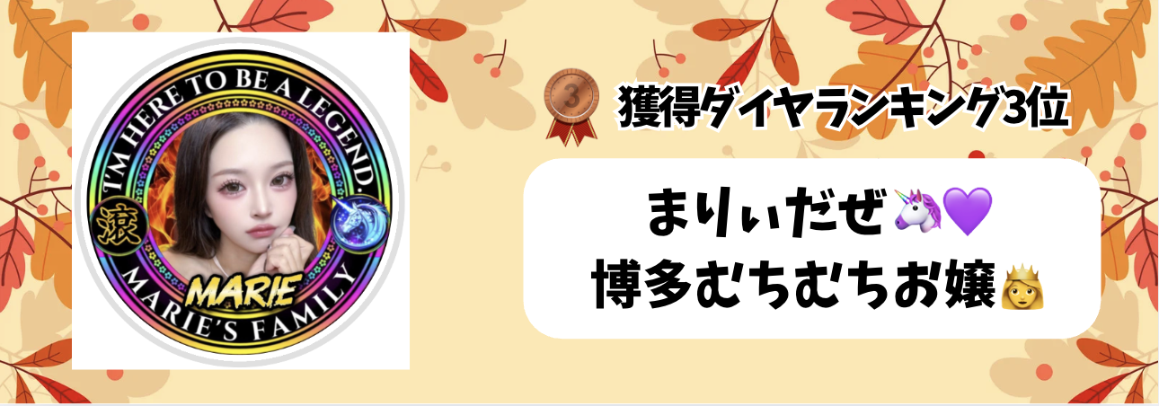 11月Tik_マンスリーランキング　バナー背景.