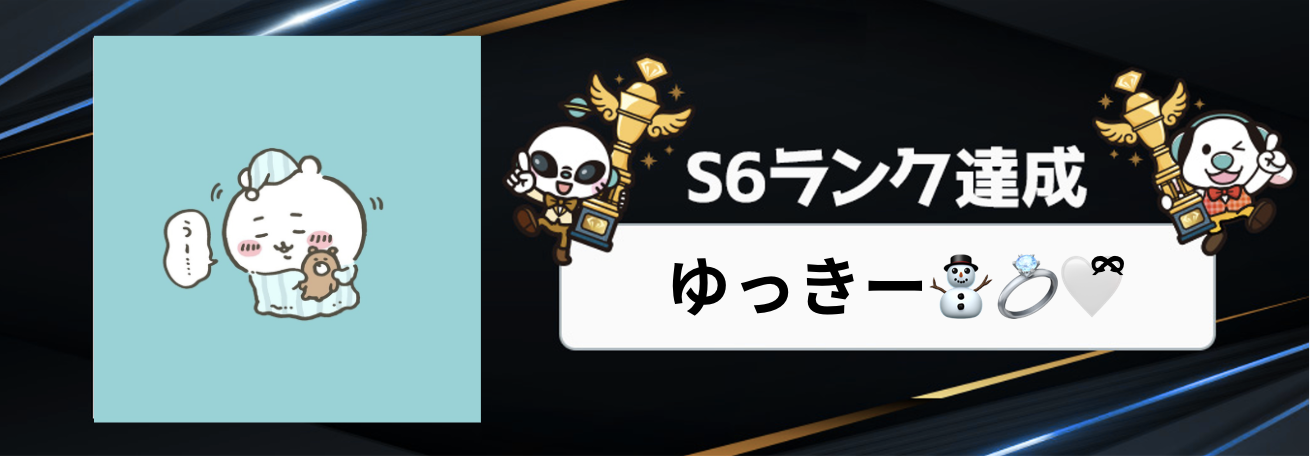 P_マンスリーランキング　バナー背景.psd