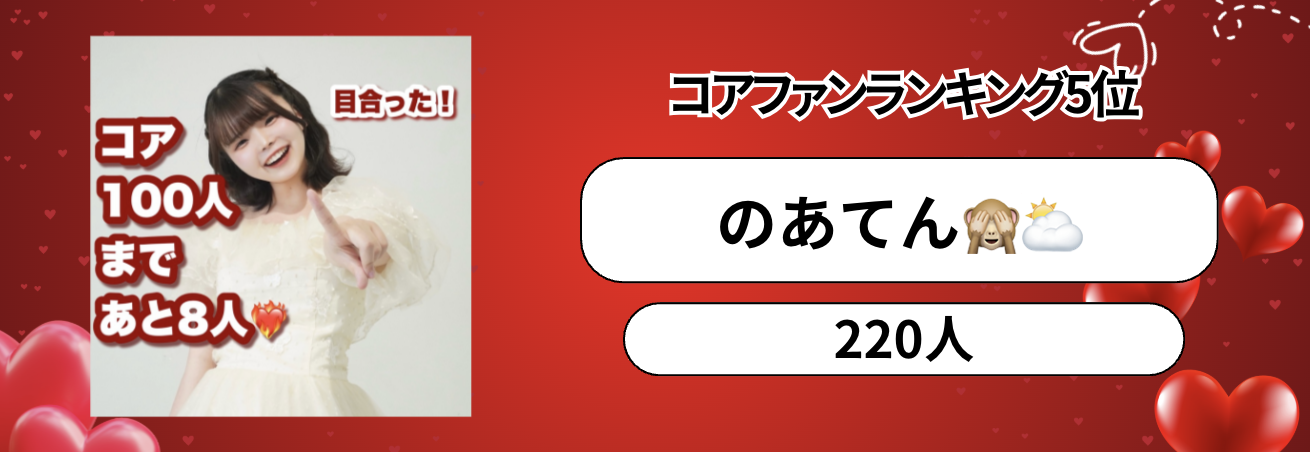 P_マンスリーランキング　バナー背景.psd