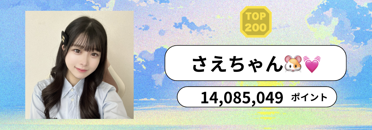 P_マンスリーランキング　バナー背景.psd