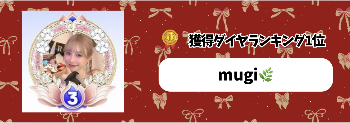 Tik_マンスリーランキング　バナー背景.