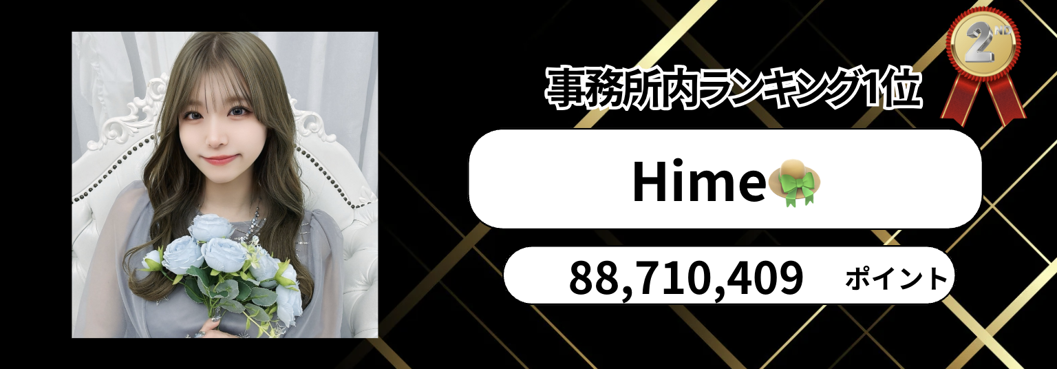 P_マンスリーランキング バナー背景.psd