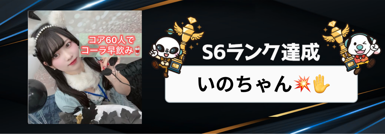 P_マンスリーランキング　バナー背景.psd