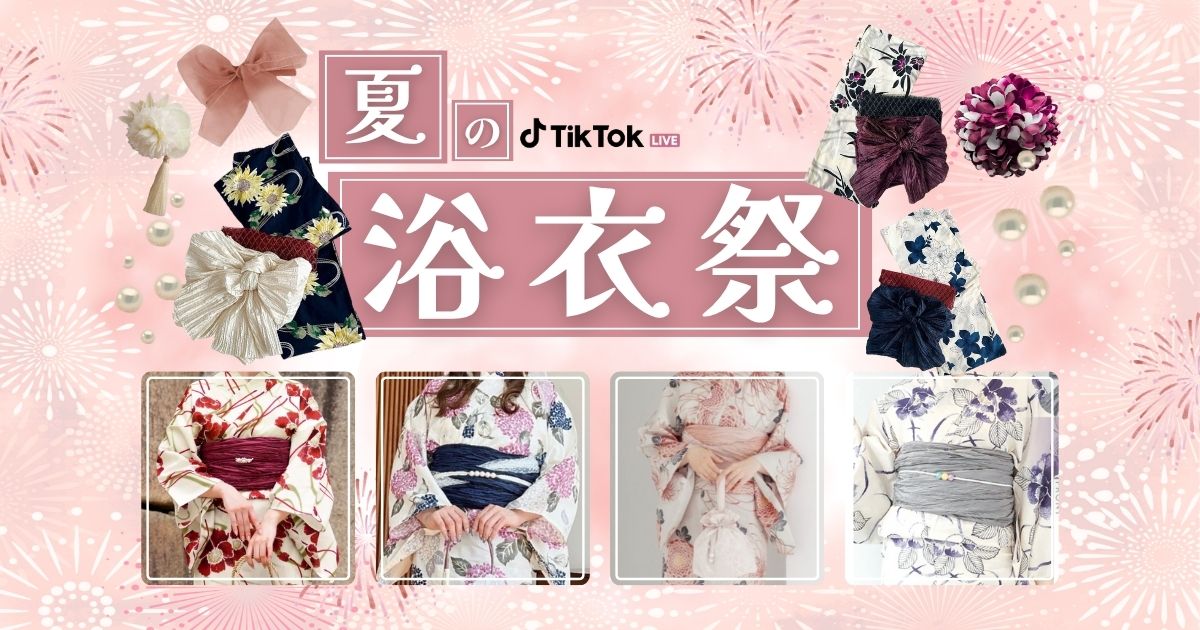 7月　ONECARAT 浴衣祭　イベント