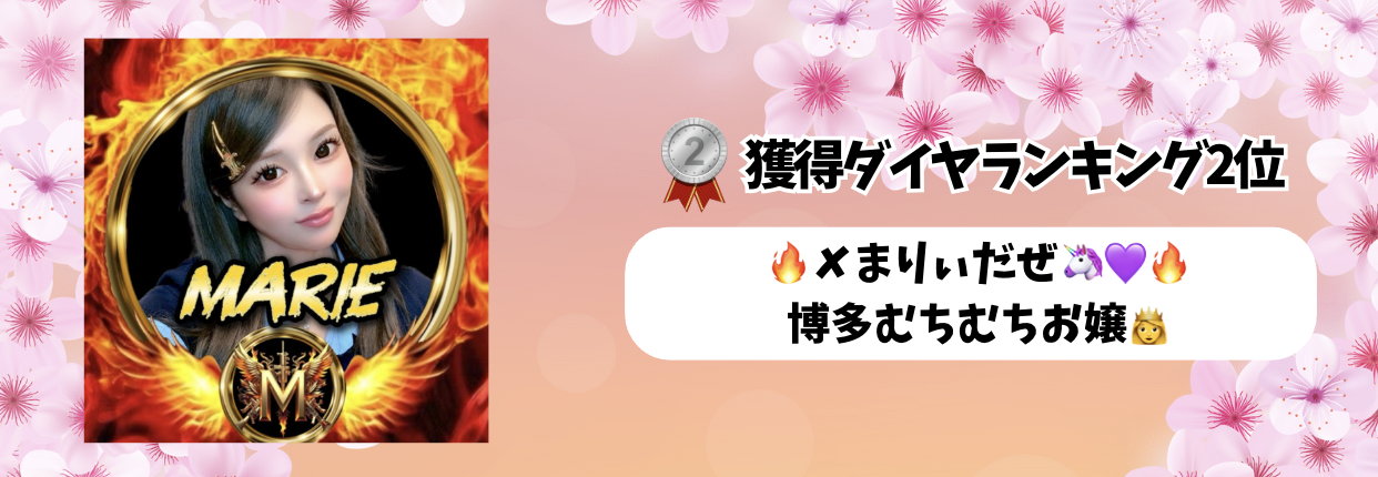 Tik_マンスリーランキング