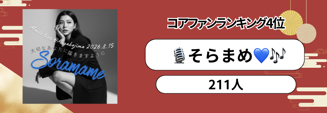 P_マンスリーランキング　バナー背景.psd