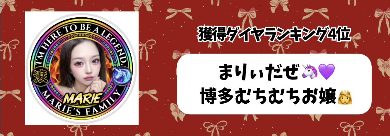 Tik_マンスリーランキング　バナー背景.