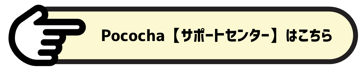 カムバック