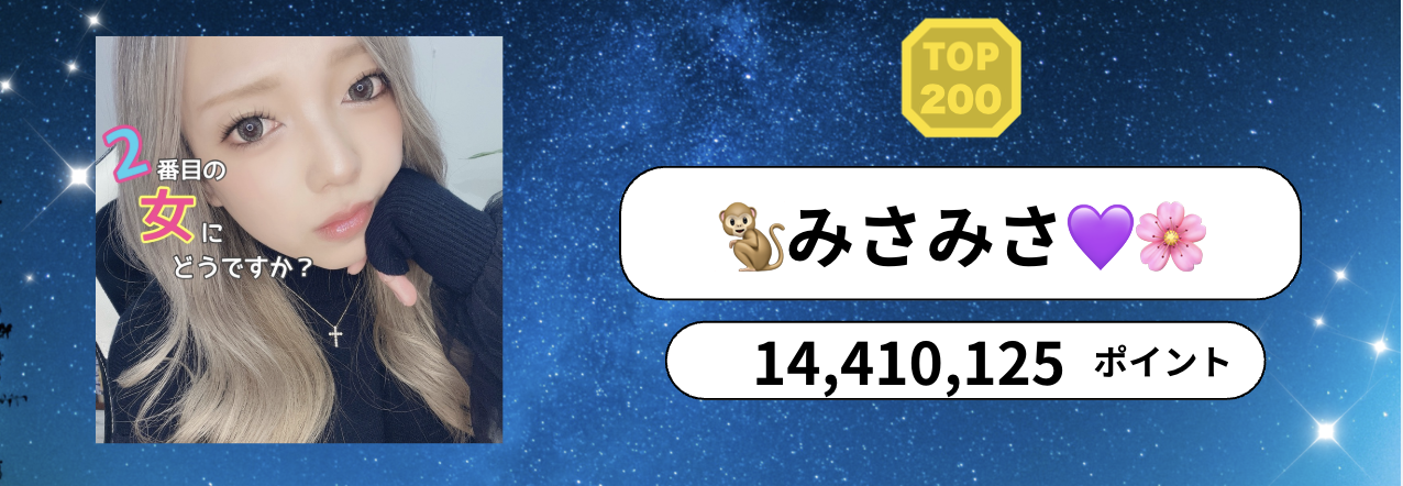 P_マンスリーランキング　バナー背景.psd