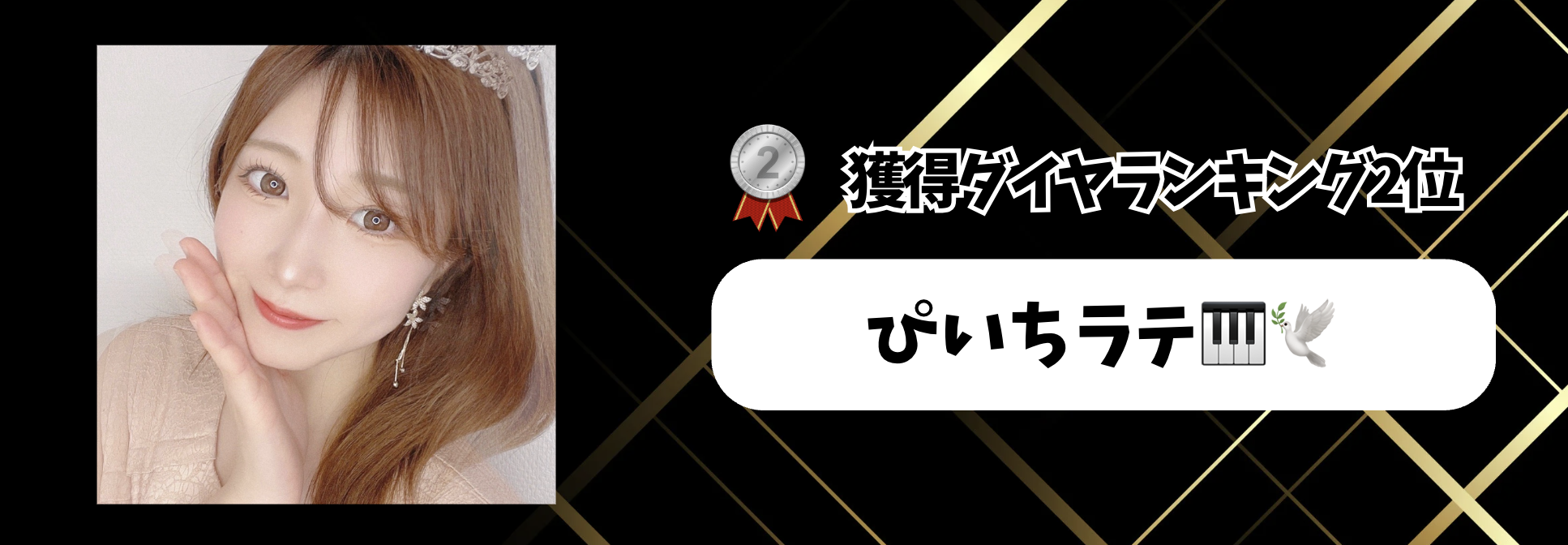 Tik_マンスリーランキング　バナー背景.