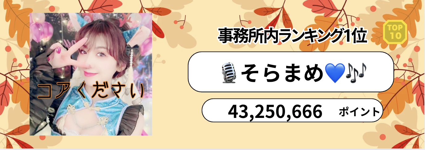 P_マンスリーランキング　バナー背景.psd